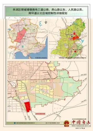 72公顷!丰润最新规划来了!这些地方要新建公园,医院,学校