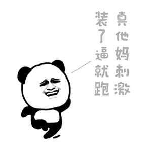 萌爆表图片_萌爆表动态图_萌爆表表情包gif动图下载_soogif