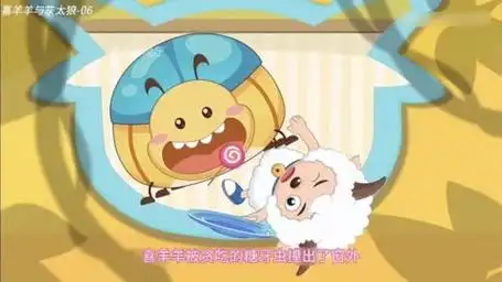 喜灰06|糖果的诱惑#喜羊羊与灰太狼之嘻哈闯世界 #趣味动画