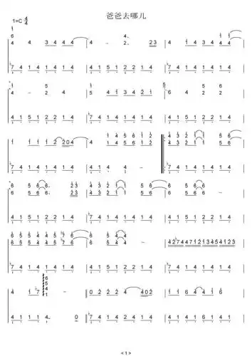 爸爸去哪儿 c调 初学者简易版 钢五双手简谱 钢琴谱