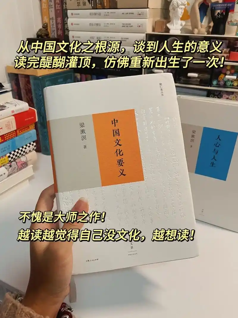 豆瓣9.0,读完炸裂一般的清醒!如果你还在纠结人生的意义到底 - 抖音