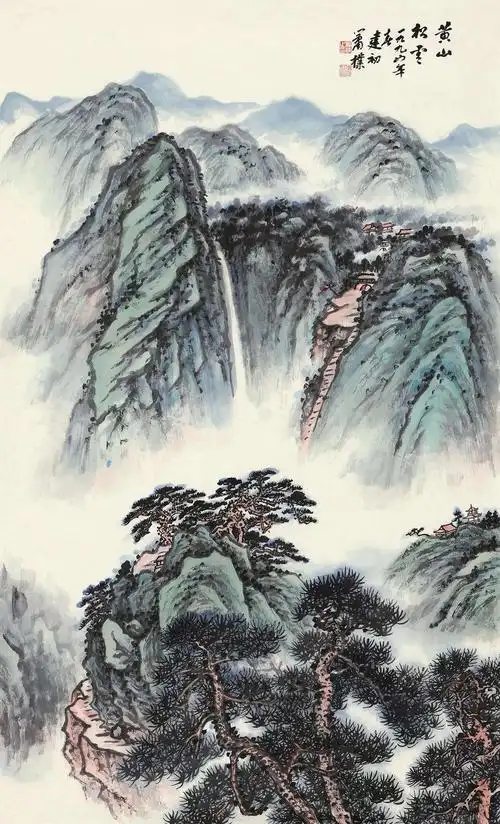 名家山水画《黄山松云图》欣赏