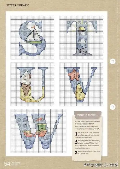 十字绣图纸英文字母抱枕