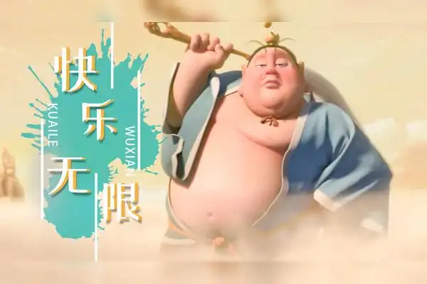 哪吒之魔童降世搞笑担当太乙真人每日一遍快乐无限