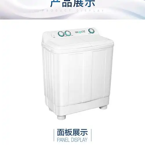 海尔haier9公斤半自动洗衣机双缸双桶家用大容量xpb90197bs