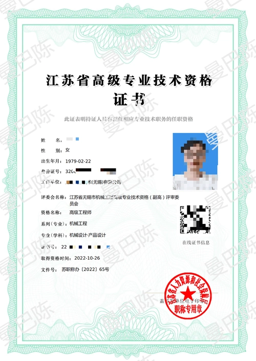 考试是通往高级工程师职称的必经之路吗?实际情况原来是这样.