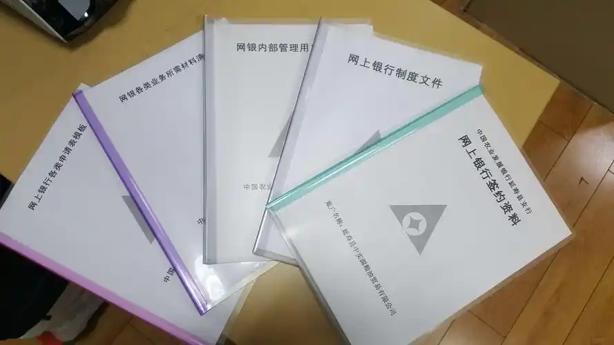 同时柜面人员及时将签约资料并装订成册,专夹保管