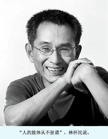 林怀民云门背后的文化身影