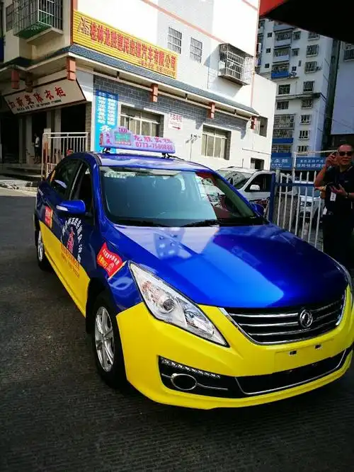 第二届出租车今天开始营运.