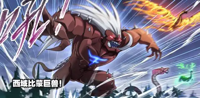 斗罗大陆:邪眸圣王没多大作用,十万年魂兽打酱油,唐三决定胜负