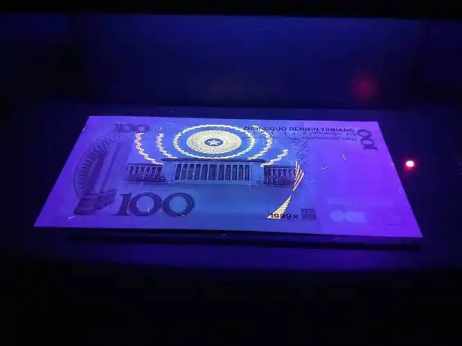 100元纸币上是这"字母"别花,懂行人说价值1280元,你能找到吗_价格