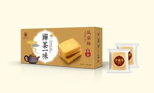 少林寺酥饼设计-古田路9号