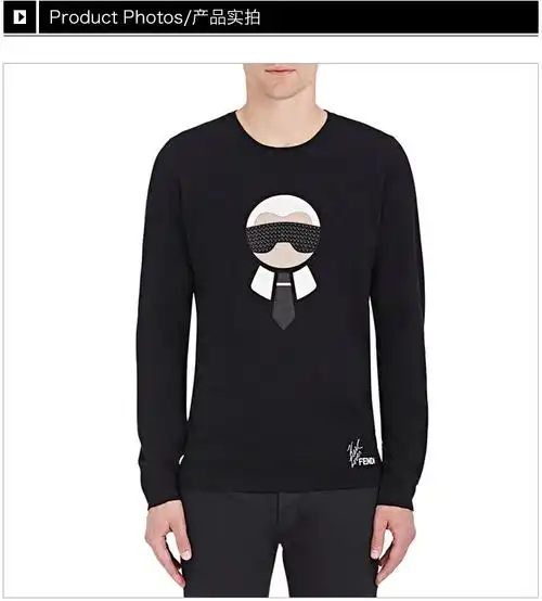 fendi/芬迪 服装 男士黑色羊毛老佛爷衫长袖男士针织衫/毛衣
