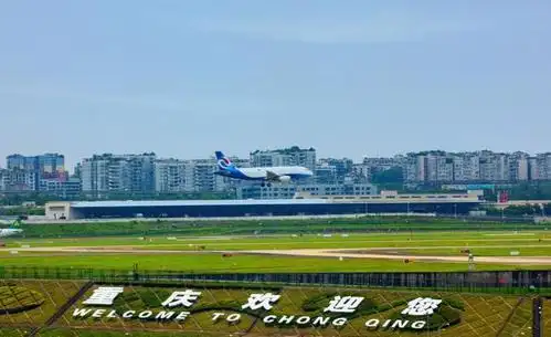 关注|中秋国庆假期重庆江北机场预计运输旅客106万人次