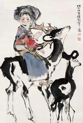 程十发 1978年作 驯鹿图 立轴