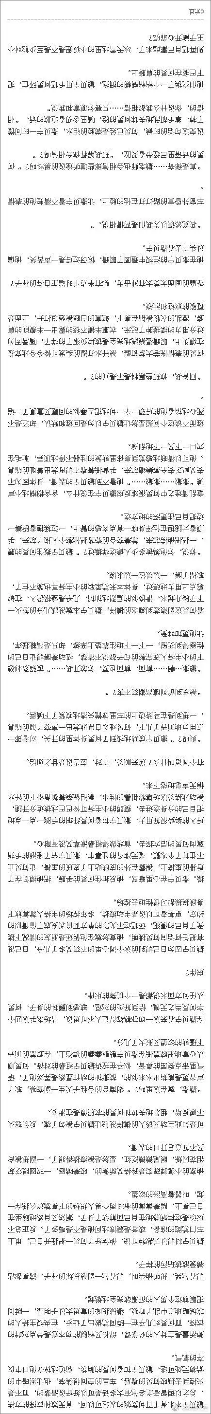 【车那什么震】