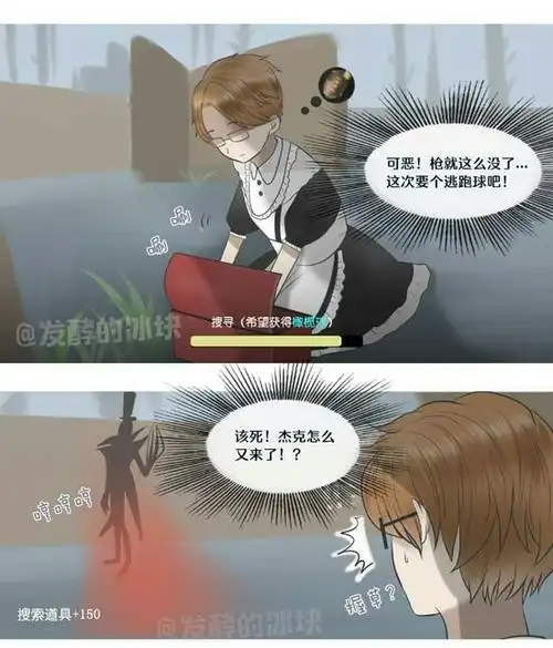 all布来自彼岸的复仇