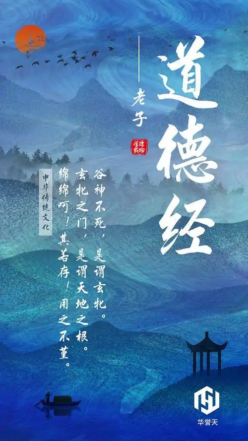 诵读经典,格物知致一一绛县华晋学校六一班晨诵午读常规