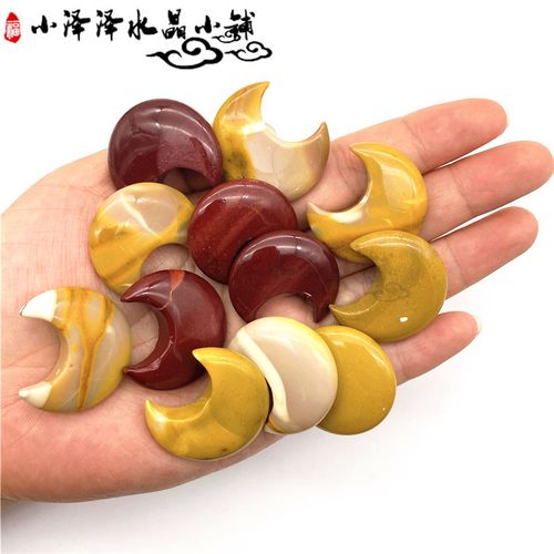 天然蛋黄石月牙月亮形状水晶工艺品diy材料吊坠项链毛衣链挂饰