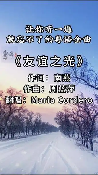 听到这首歌就想起发哥的电影,经典无法超越