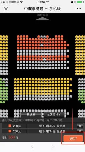 佛山大剧院开票,有人通宵排队丨附购票攻略