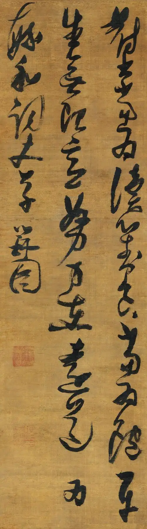 1623   张瑞图  草书五言诗