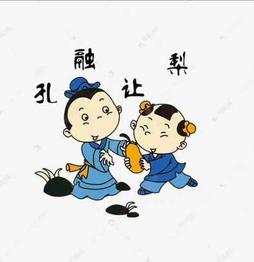 不输在家庭教育上之需要让孩子学会谦让吗