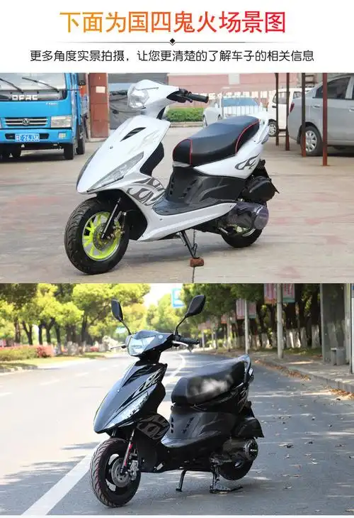 摩托车 125cc燃油国四款鬼火踏板车可上牌外卖车跑车 蓝色【图片 价格