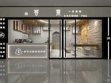 现代奶茶店门头效果图3d模型下载