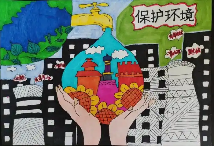 节能降碳绿色发展绘画四年级
