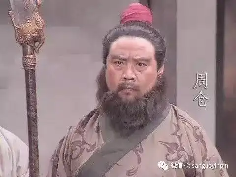 三国演义里关羽门下五大将领在历史上的命运如何?