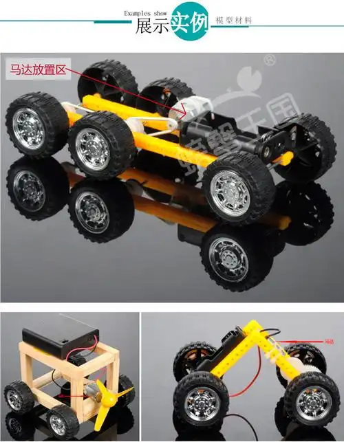 130电机 模型玩具车马达 直流小电动机 科学实验四驱车马达 微型