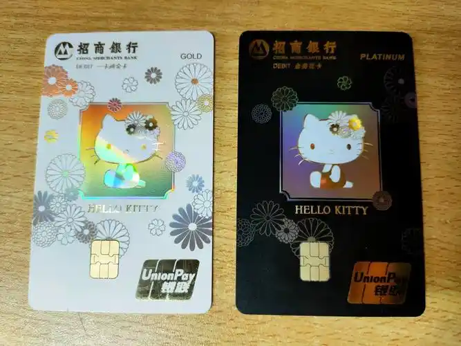 招商银行vip借记卡