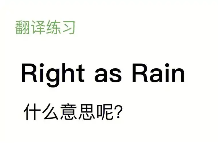 根据以下例句试着猜下意思,也可以提高我们的猜释义的能力还有理解