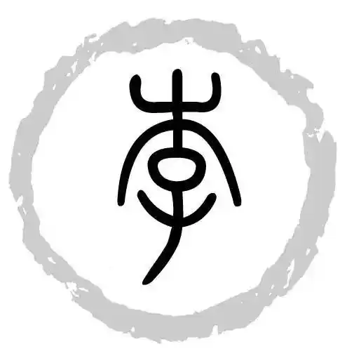 (仅截止国家统计局最新人口统计数据)正体繁体字「李」『李氏起源』一