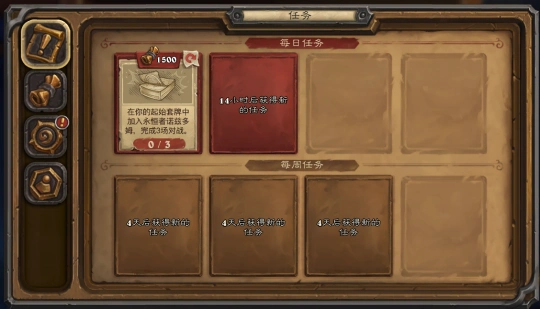 快讯诺兹多姆日活动开始完成获得1500点经验