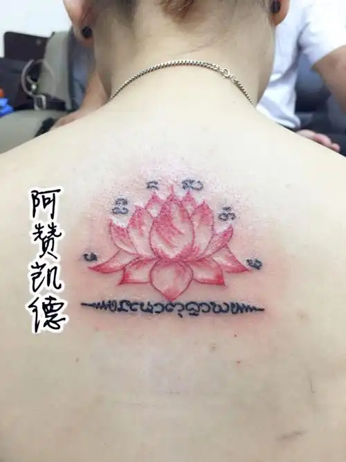 【莲花法力刺符】招财人缘莲花刺符 莲花是佛教的象征,也是最多人喜爱