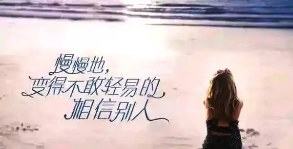 伤心无奈的图片伤心无奈的图片配图