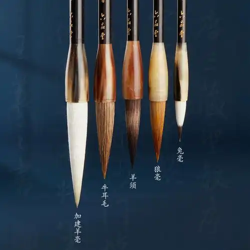 六品堂毛笔套装高档专业级书法成人国画毛笔兼毫狼毫兔毫牛耳毛羊须