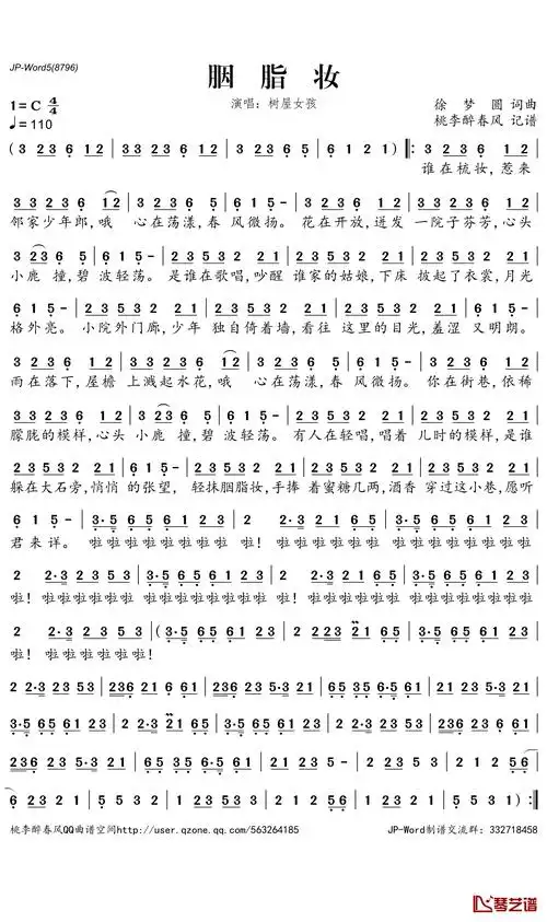 胭脂妆简谱树屋女孩演唱桃李醉春风制谱