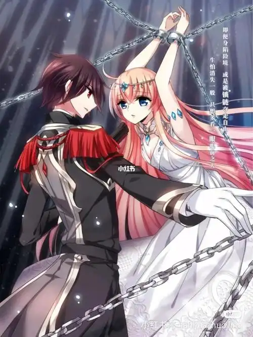 可爱的叶冰瑶和冷酷的葳斯基