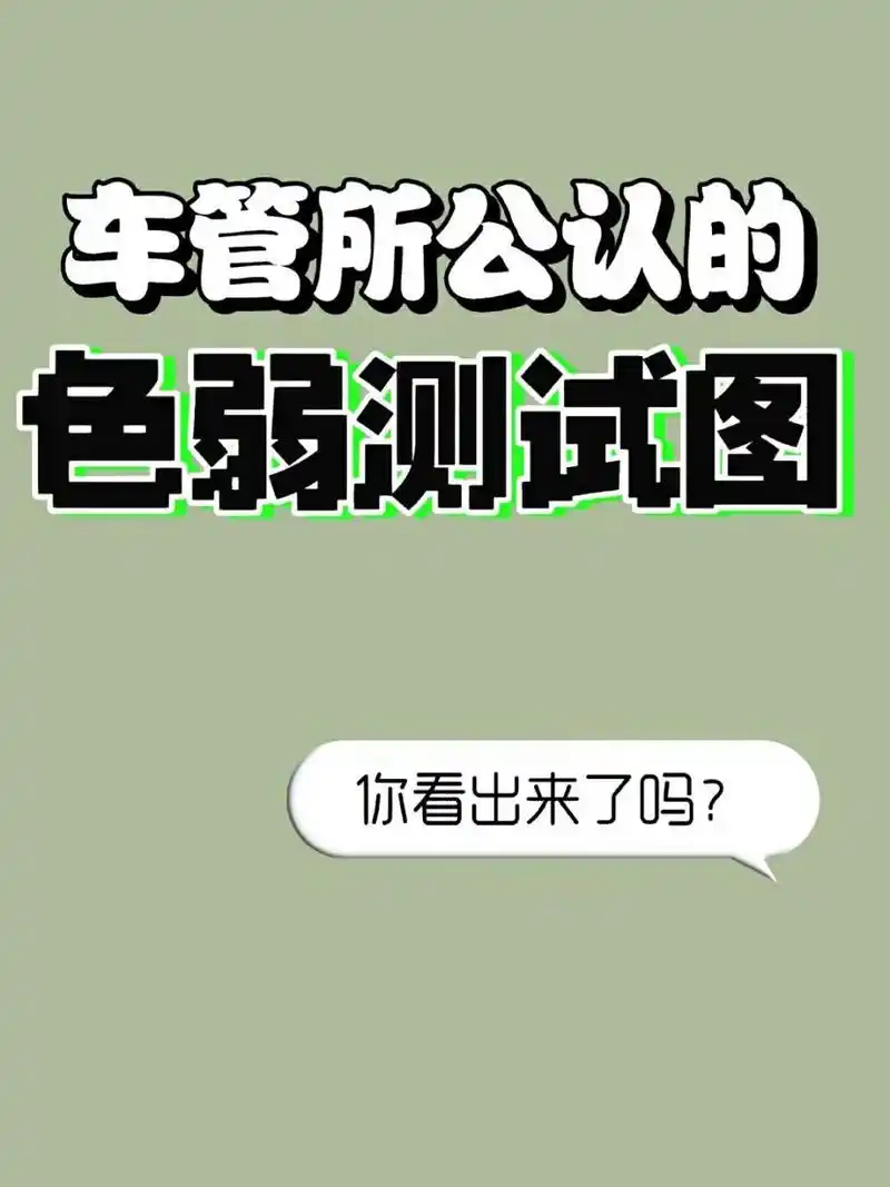 宝子们来试一试,留下你的答案