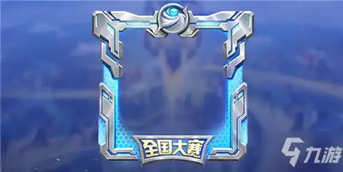 获得技巧分享_王者荣耀_九游手机游戏