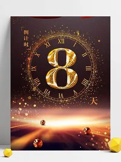 周倒计时背景图片免费下载_周倒计时背景素材-千图网背景图片大全