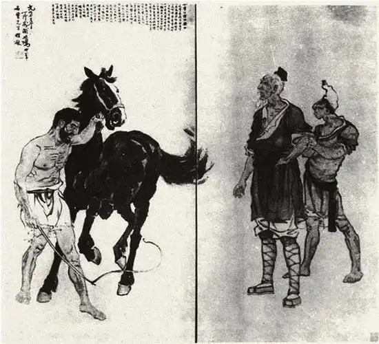 徐悲鸿《九方皋图》解读