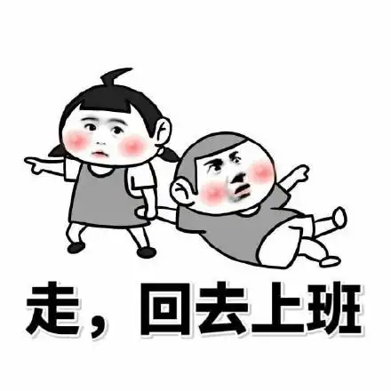 我爱英语英语使我快乐表情包 - 我爱英语英语使我快乐微信表情包 - 我