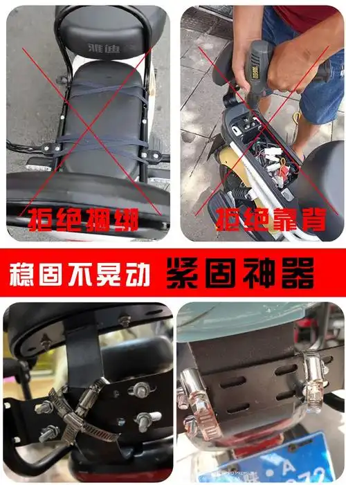 电动车座椅儿童后置围栏扶手电动自行车婴儿小孩宝宝安全坐椅后座视频