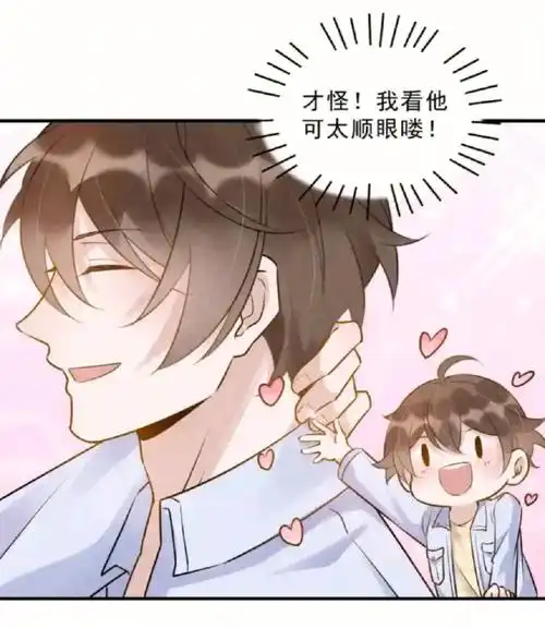 你的距离漫画和小说都给我去看