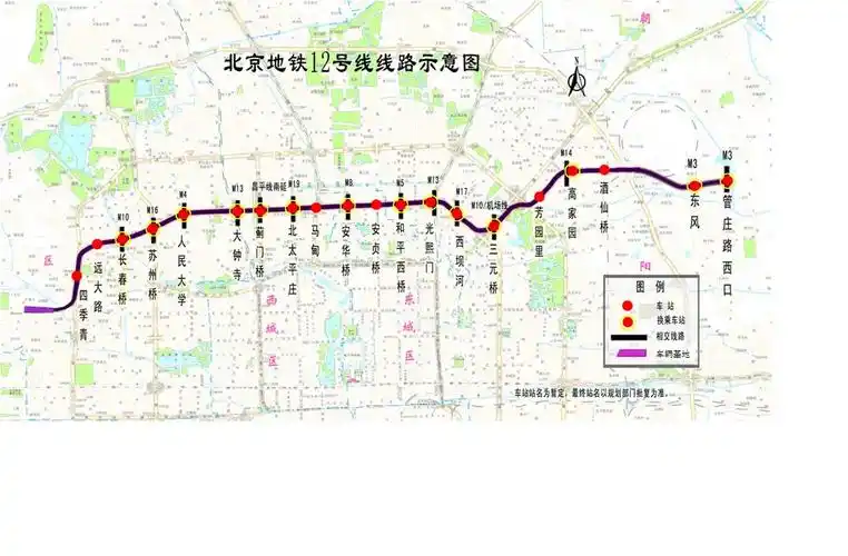 北京地铁12号线,3号线公示 今年年底动工