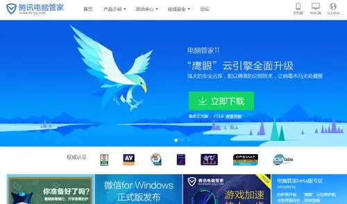 为什么电脑管家全盘杀毒时有时电脑管家界面下方会闪